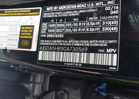 2016 Mercedes-Benz Gle 350 4Matic из США, поврежденный, VIN 4JGDA5HB9GA730569